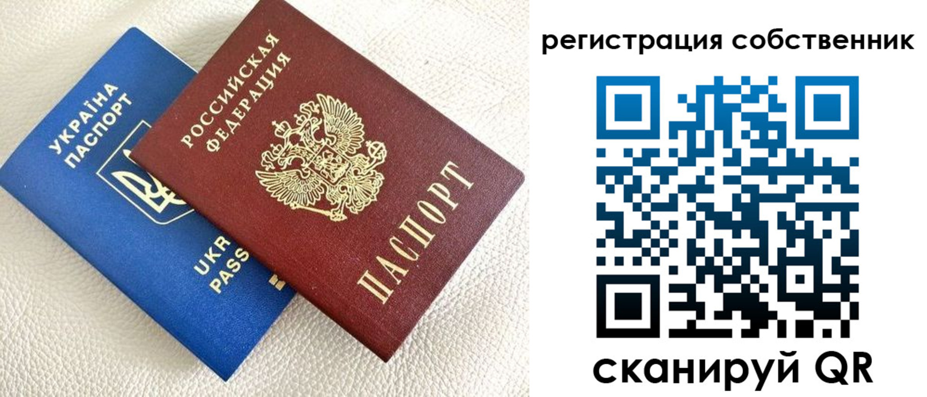 временная регистрация 2025 в Калтане